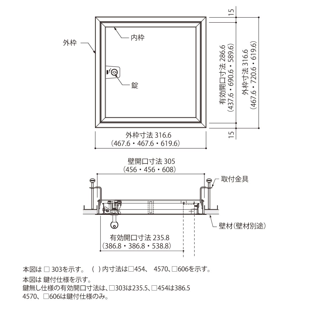 壁点検口 ウォールハッチ 鍵無 シルバー WHA-303KN 額縁 303×303 左右両開き 点検口 ナカ工業
