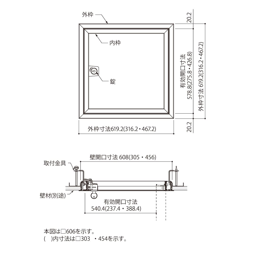 壁点検口 ウォールハッチ 鍵付 ホワイト WHT-303W 気密 粉体塗装仕上 303×303 白 A4等級 点検口 ナカ工業