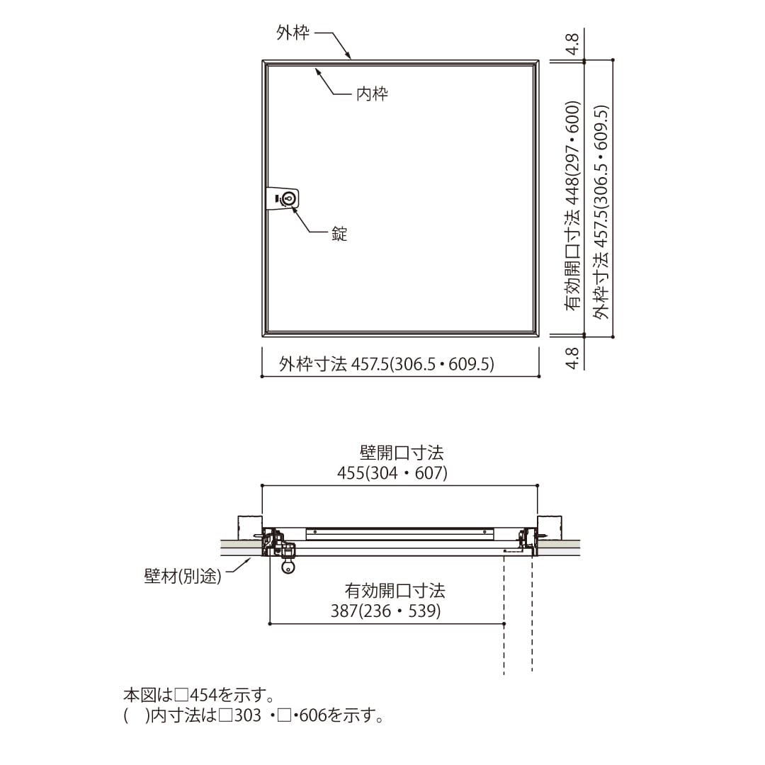 壁点検口 ウォールハッチ 鍵付 シルバー WHM-454 目地 454×454 軽量 点検口 ナカ工業
