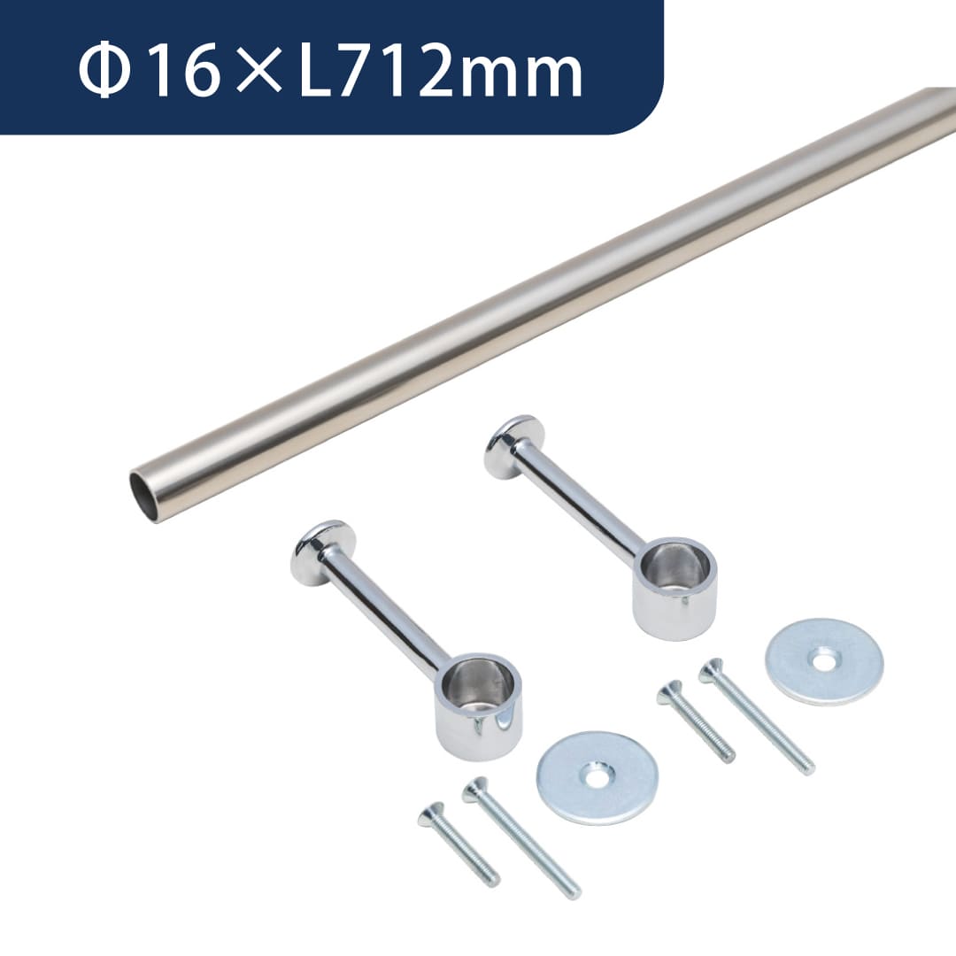 可動棚板セット Bタイプ用上吊パイプ Φ16 L712mm シルバー KTB-HPW8 南海プライウッド