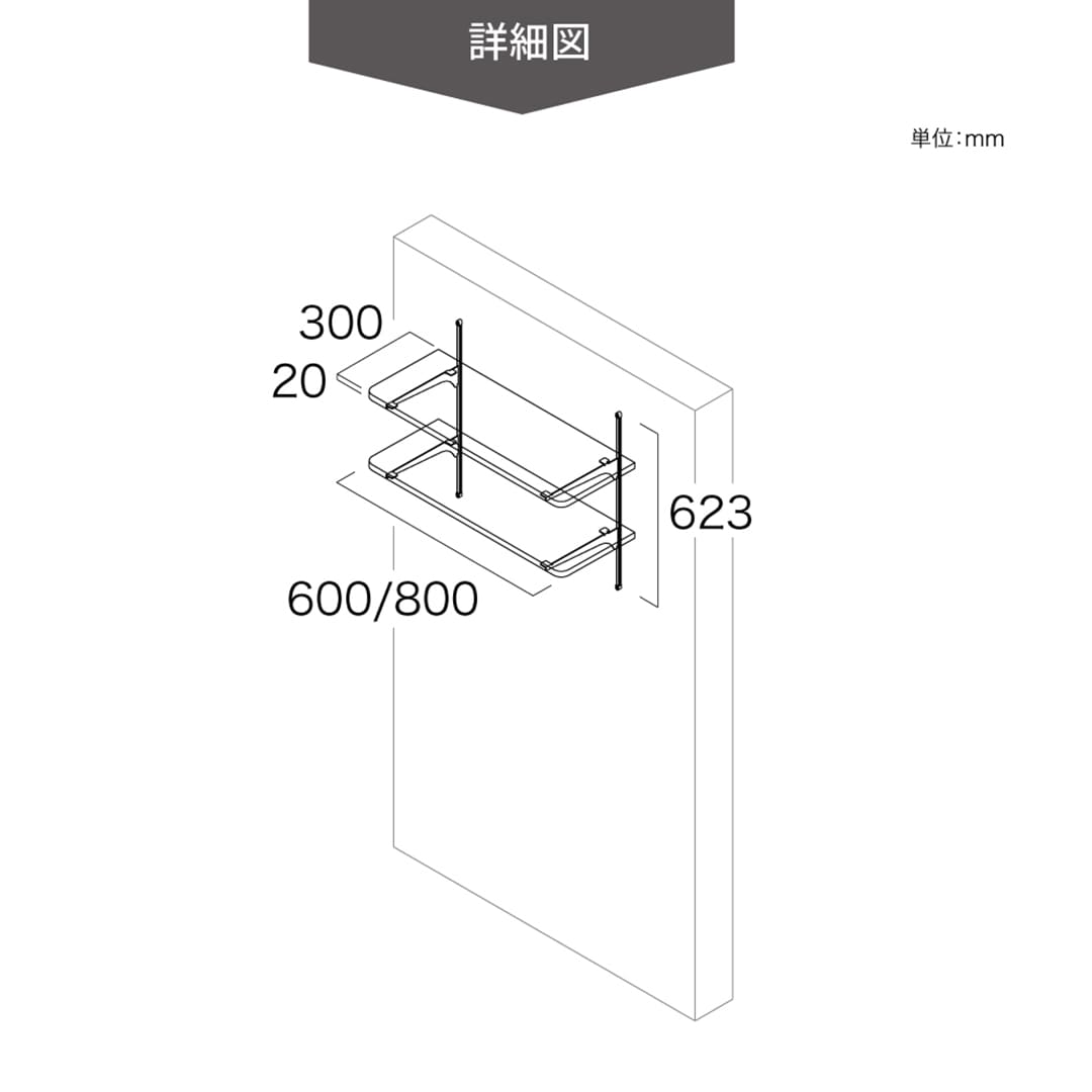 可動棚板セット Bタイプ D300 W600 2段 ダークグレー×SSブラック KTB2D3W6-B-DG 南海プライウッド