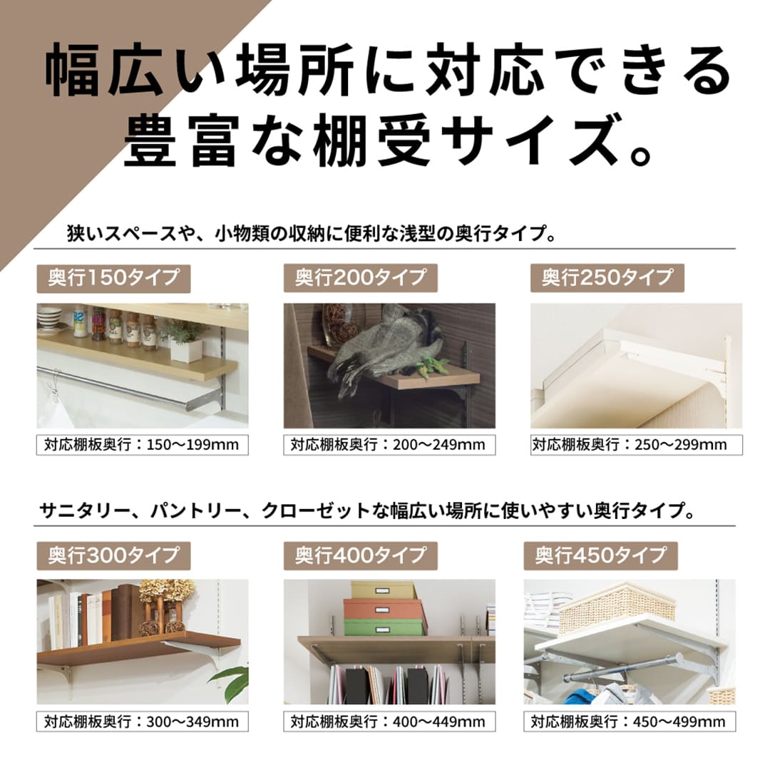 アームハング棚柱SS 棚受 木質棚板用【ケース販売】2本入 D400 SSシルバー SS-MD40S 南海プライウッド