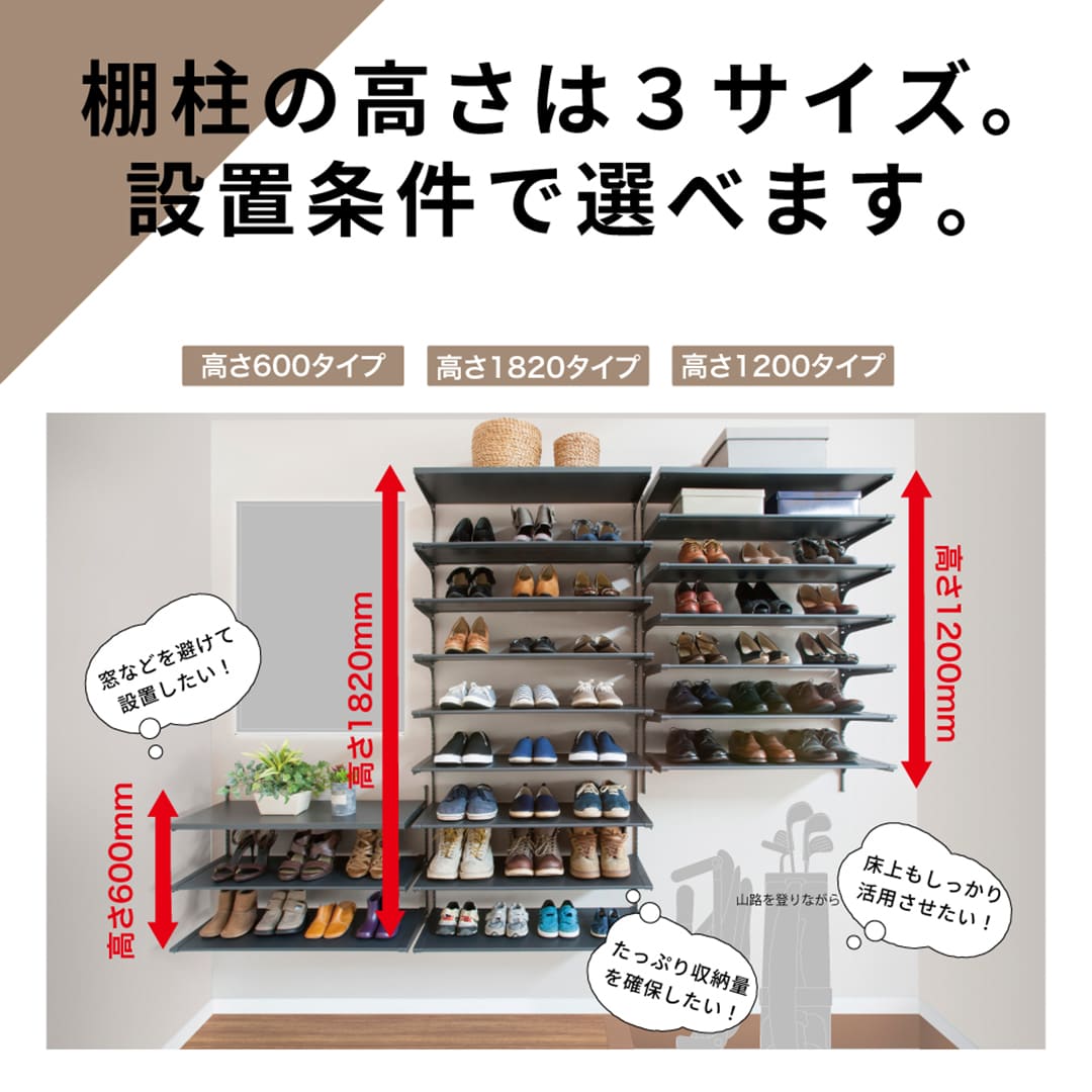 アームハング棚柱SS 棚受 樹脂棚板用【ケース販売】2本入 D250 SSブラック SS-JD25B 南海プライウッド