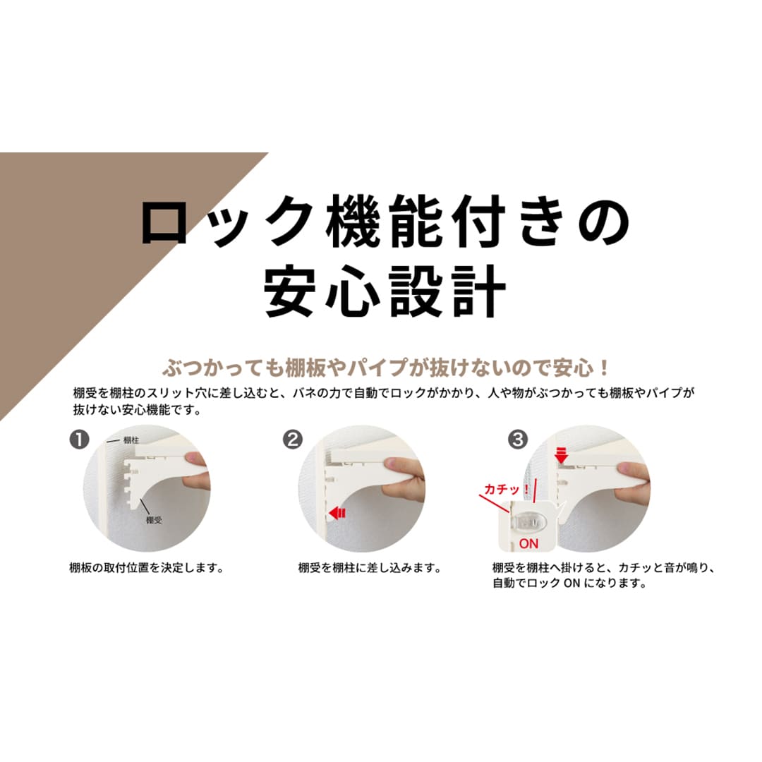 アームハング棚柱SS 棚受 樹脂棚板用【ケース販売】2本入 D250 SSブラック SS-JD25B 南海プライウッド