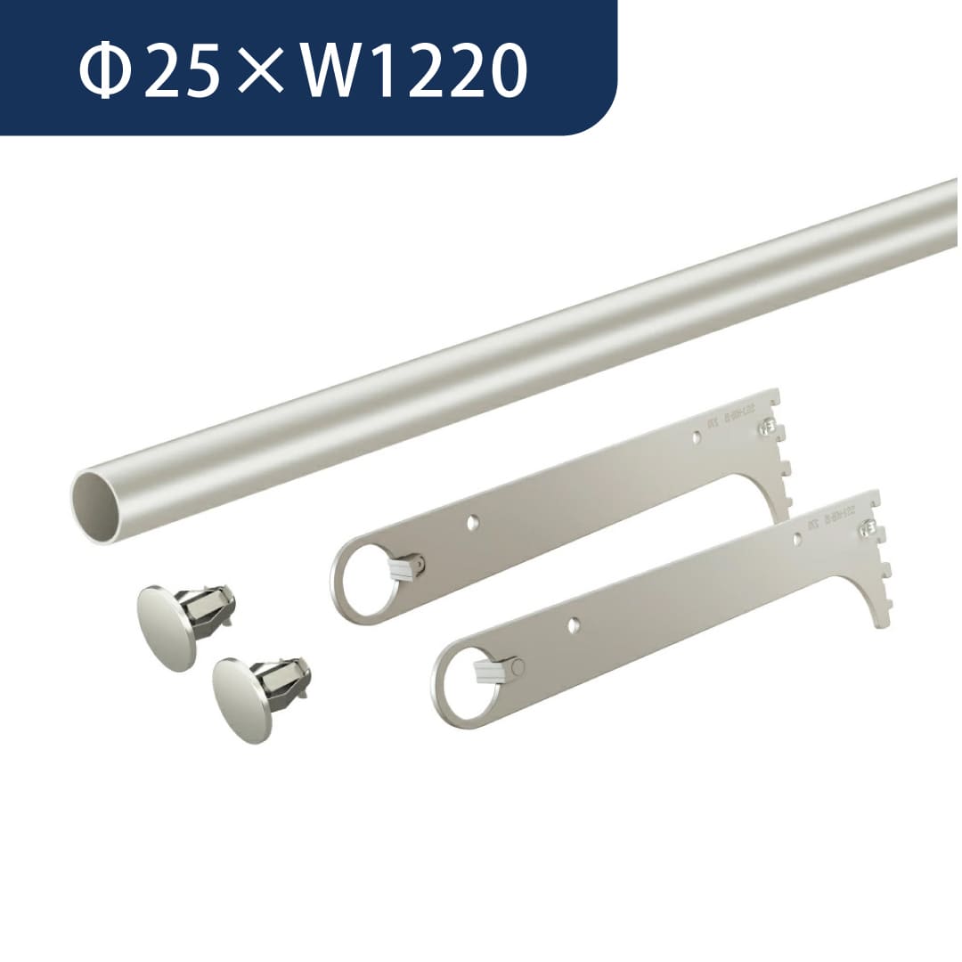 アームハング棚柱SS ハンガーパイプ Φ25 1セット W1220 SSシルバー SS-HPW12S 南海プライウッド
