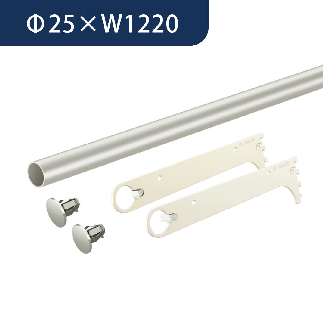アームハング棚柱SS ハンガーパイプ Φ25 1セット W1220 SSホワイト SS-HPW12W 南海プライウッド