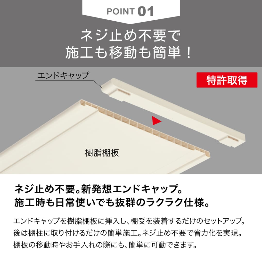 アームハング棚柱SS 樹脂棚板【ケース販売】8枚入 12×240×448 ダークグレー SS-JD2W4DG-8 南海プライウッド