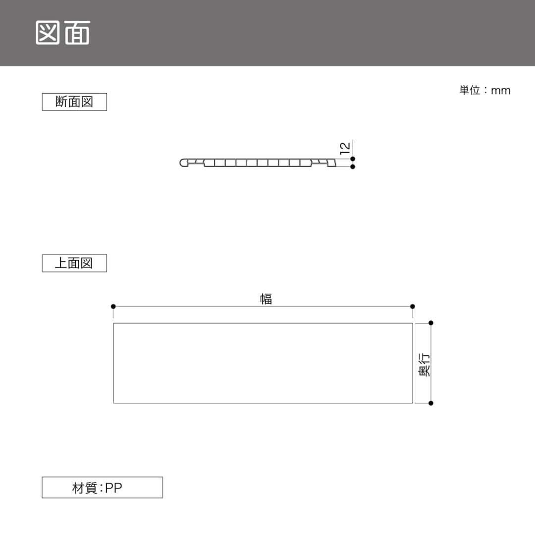 アームハング棚柱SS 樹脂棚板【ケース販売】8枚入 12×240×448 ダークグレー SS-JD2W4DG-8 南海プライウッド