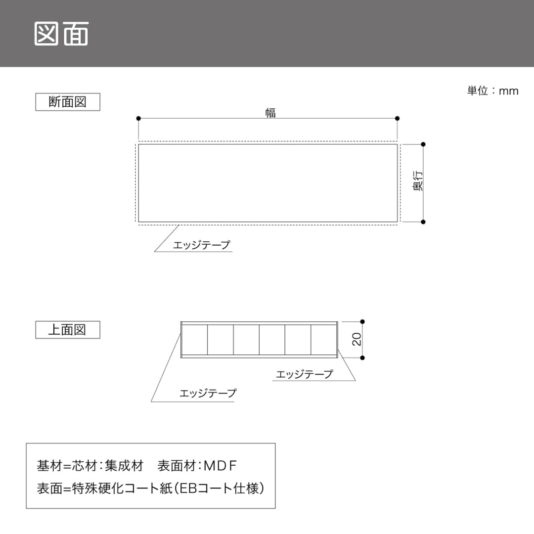 アートランバーOタイプ 棚板 1枚 20×300×800 シェルホワイト O20-126-4LW 南海プライウッド