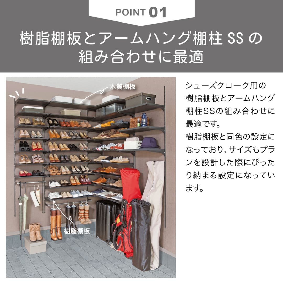 アートランバーOタイプ 棚板 1枚 20×300×800 シェルホワイト O20-126-4LW 南海プライウッド