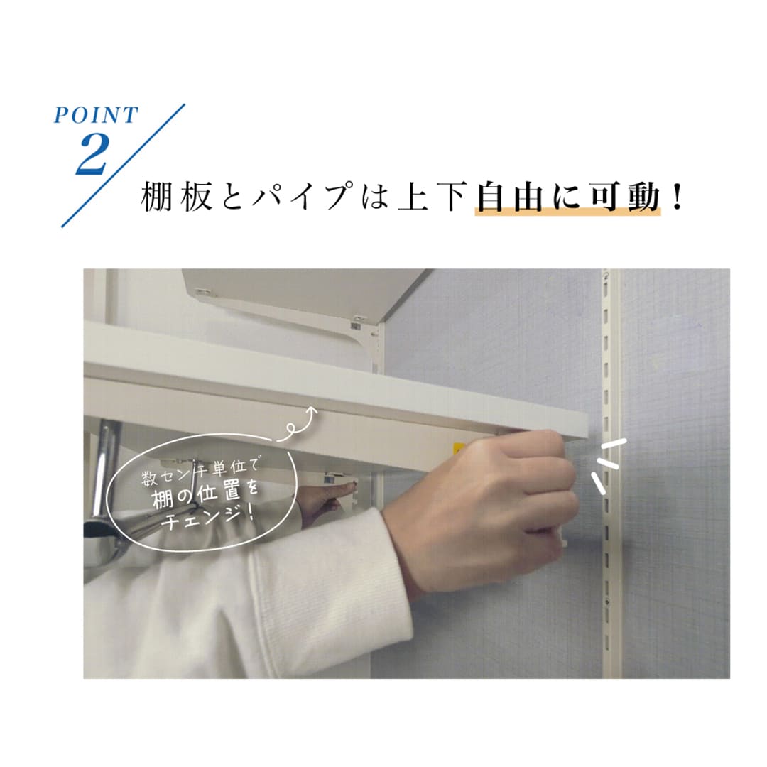 ランドリー可動棚 1セット D300 2段 クリアホワイト×SSホワイト LT2P-CW-A 南海プライウッド