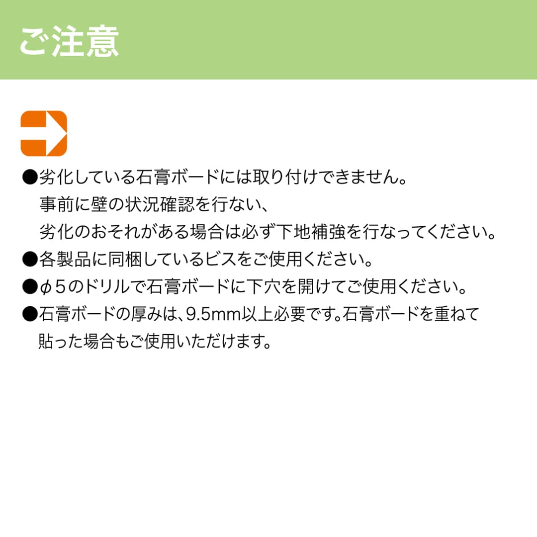 石膏ボード用棚柱固定プラグ 可動棚板セットAタイプ 4段・6段用 1セット TB-SP74 南海プライウッド
