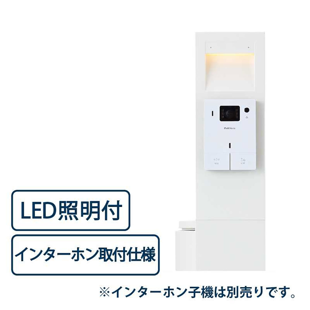 ナスタ(NASTA) 門柱ユニット Qual(クオール) KS-GP21A-E-M4-W ホワイト LED照明付 インターホン取付仕様