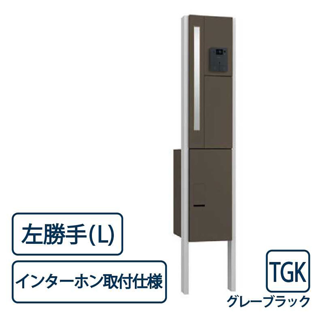 ナスタ 門柱ユニット クオール(Qual)KS-GP16ANKT-E-M3L-TGK グレーブラック 左勝手 インターホン取付仕様
