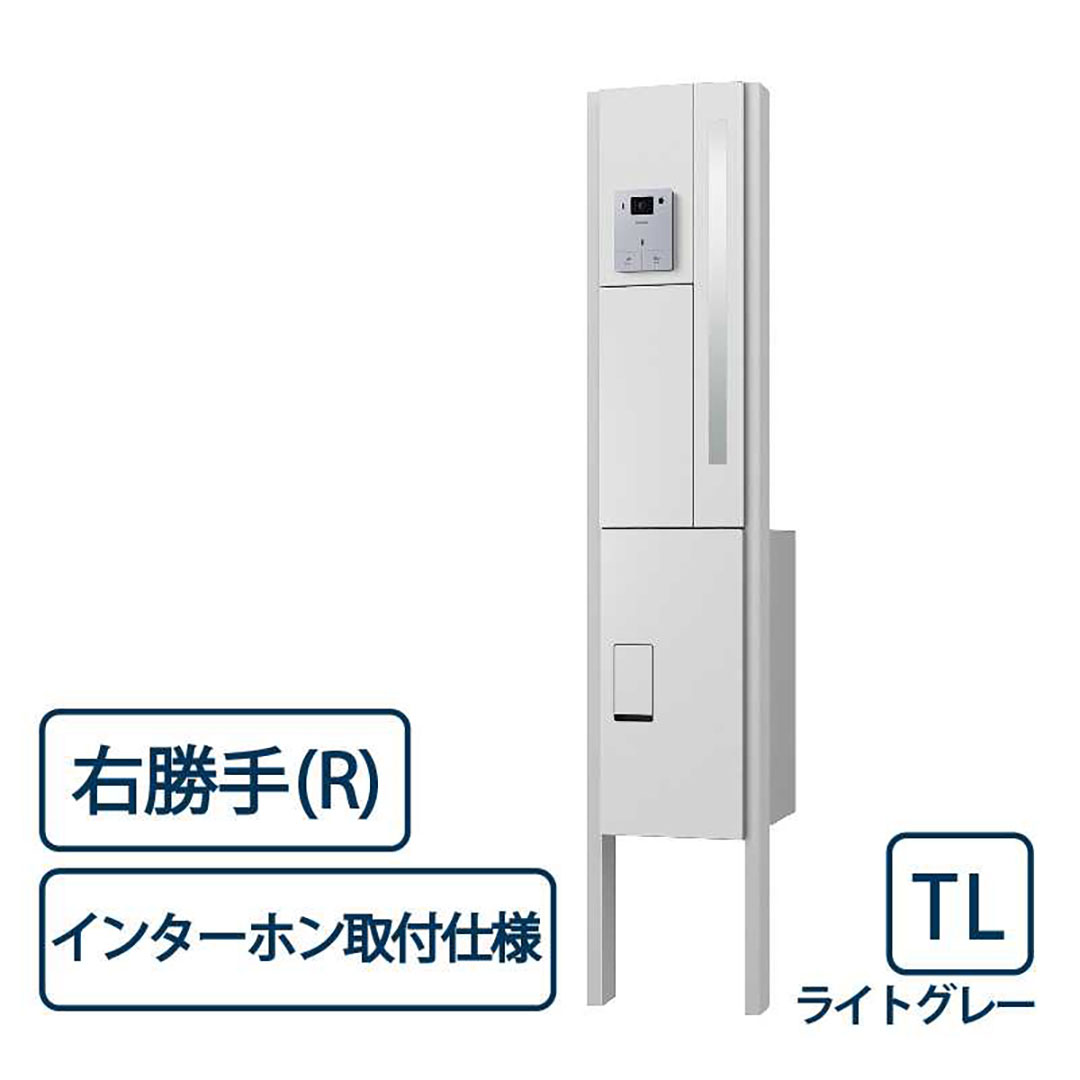 ナスタ 門柱ユニット クオール(Qual)KS-GP16ANKT-E-M3R-TL ライトグレー 右勝手 インターホン取付仕様