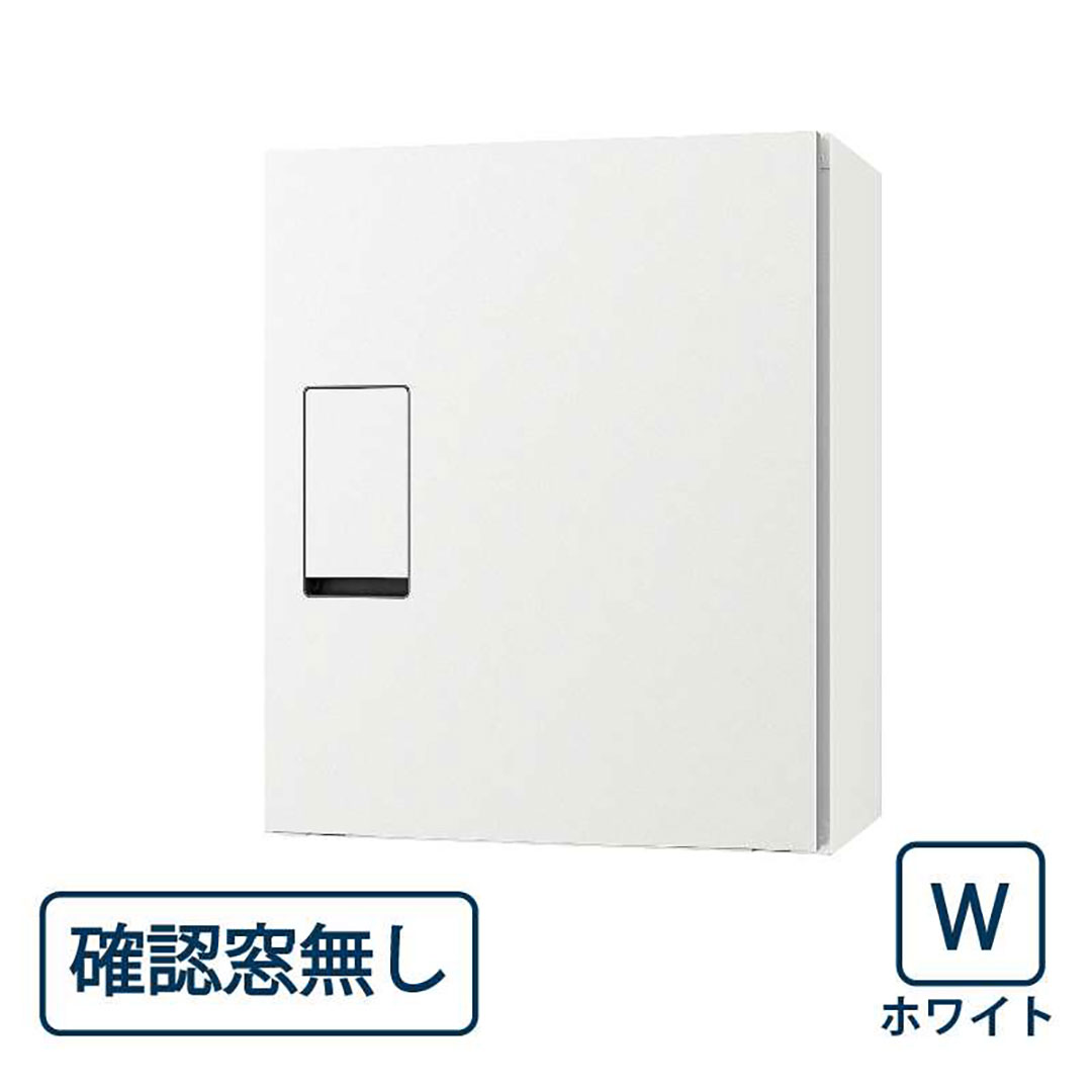 ナスタ 宅配ボックス(確認窓無) KS-TLT340-FN415-W ホワイト 前入前出 機械式・防滴タイプ 壁付・壁掛
