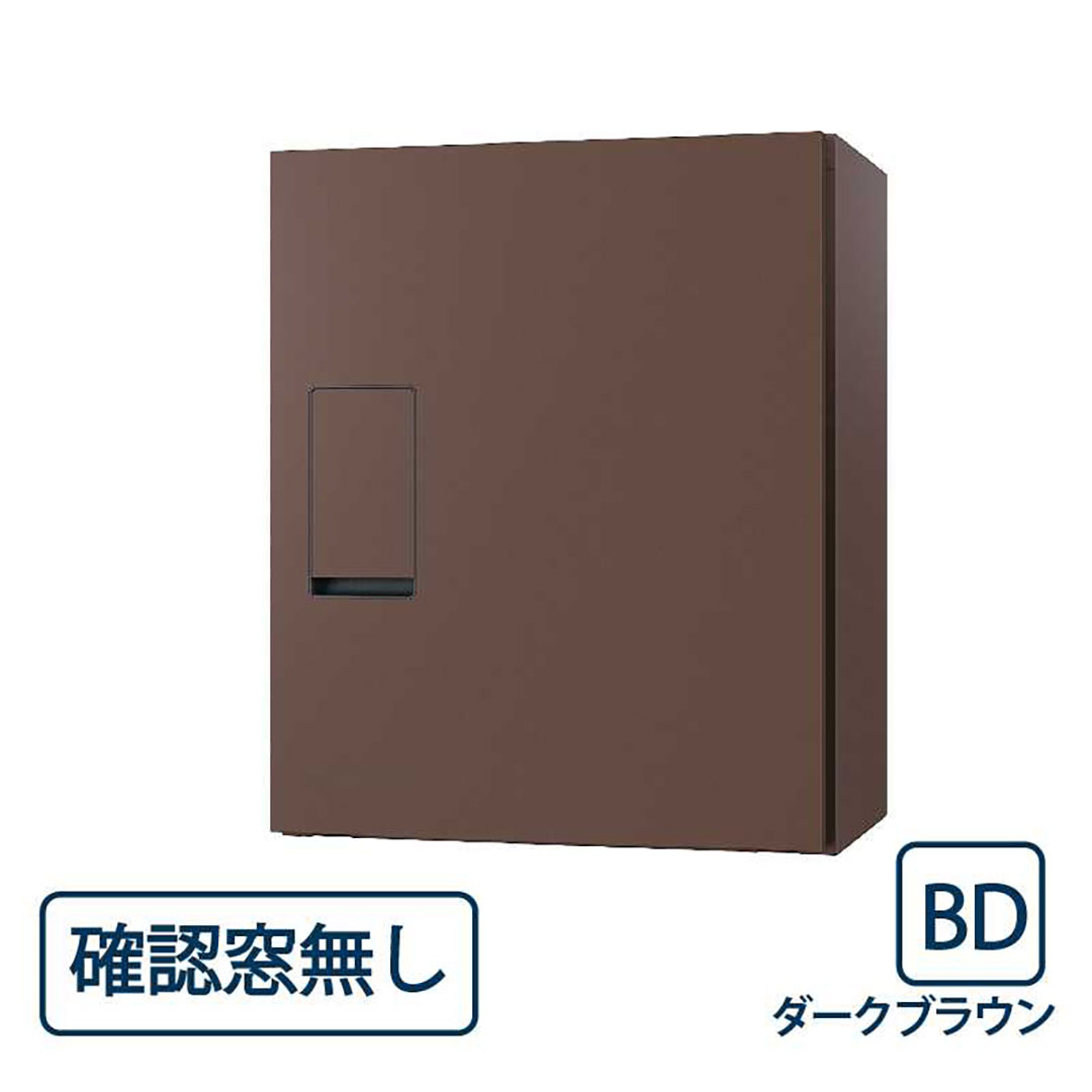 ナスタ 宅配ボックス(確認窓無) KS-TLT340-FN415-DB ダークブラウン 前入前出 機械式・防滴タイプ 壁付・壁掛