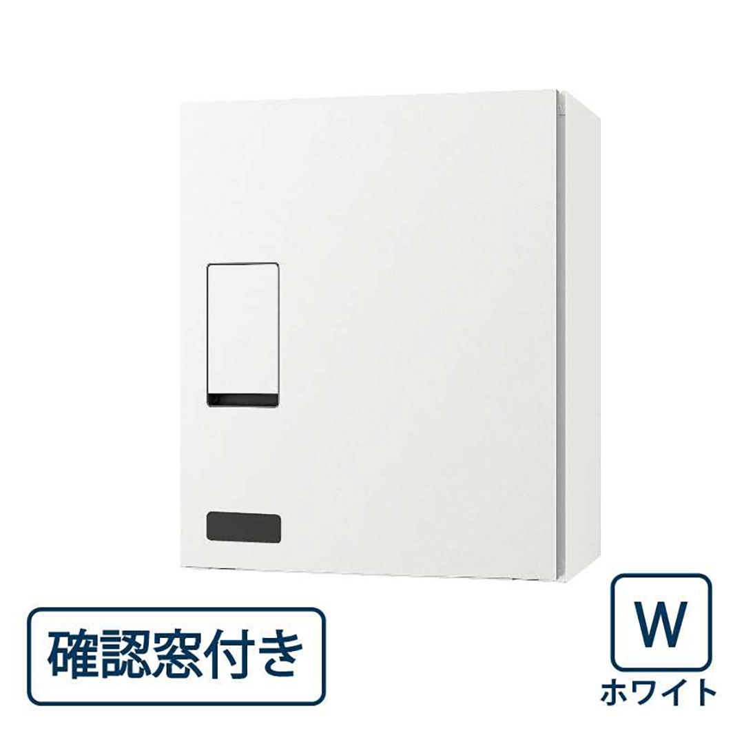 ナスタ 宅配ボックス(確認窓付き) KS-TLT340-F415-Wホワイト前入前出 機械式・防滴タイプ 壁付・壁掛