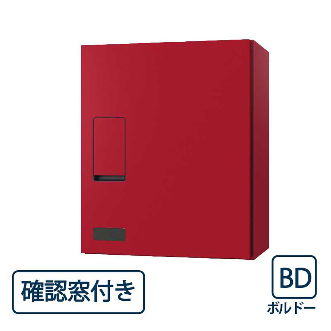 ナスタ 宅配ボックス(確認窓付き) KS-TLT340-F415-BDボルドー前入前出 機械式・防滴タイプ 壁付・壁掛