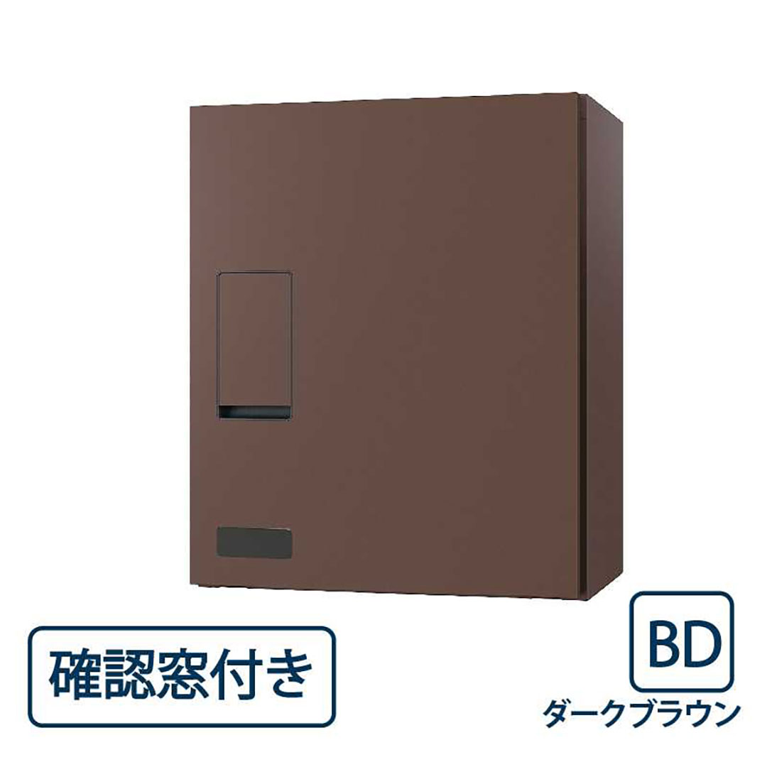 ナスタ 宅配ボックス(確認窓付き) KS-TLT340-F415-DBダークブラウン前入前出 機械式・防滴タイプ 壁付・壁掛