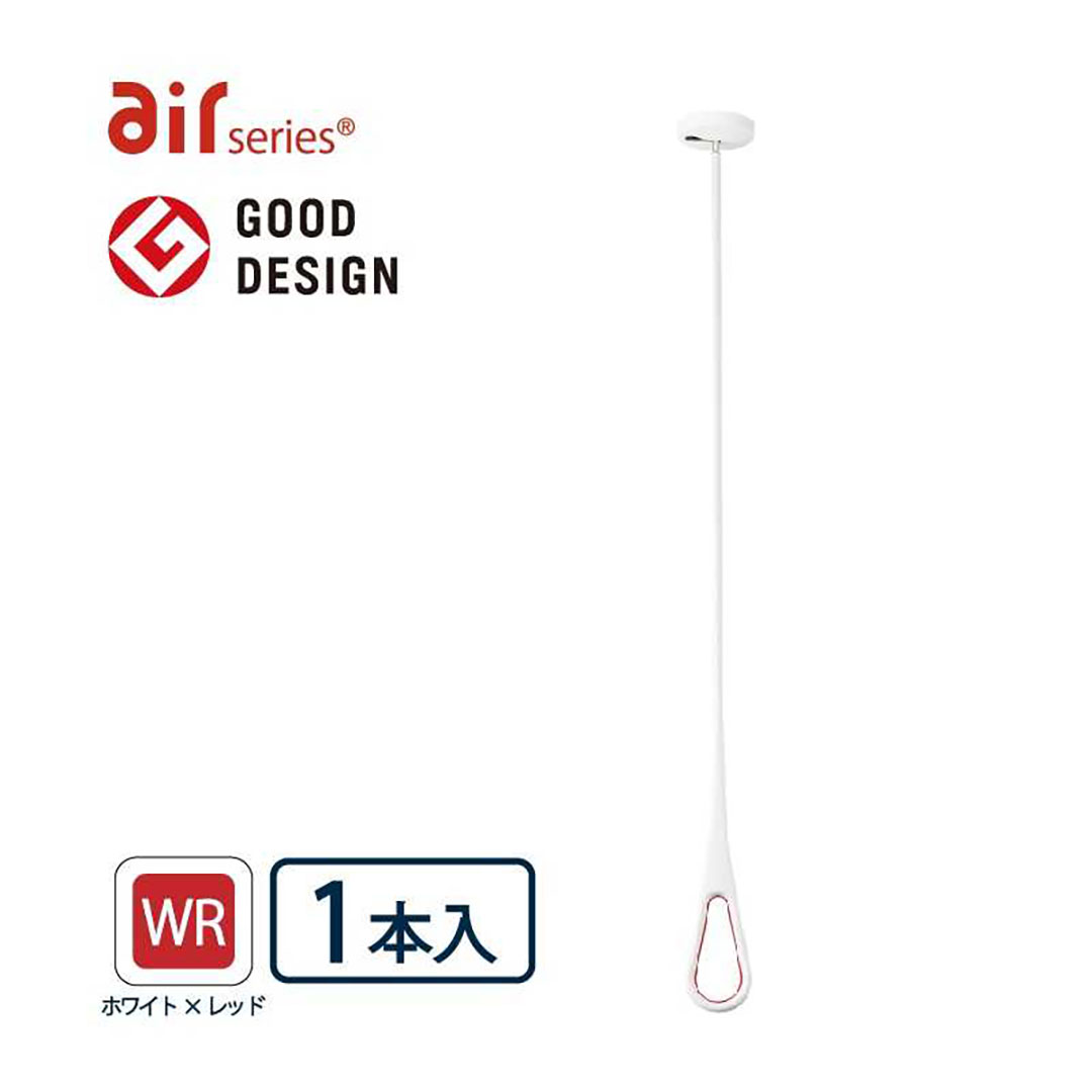 ナスタ(NASTA) エアフープ(AirHoop) KS-NRP020-WR ホワイト×レッド 天井取付タイプ KS-NRP020