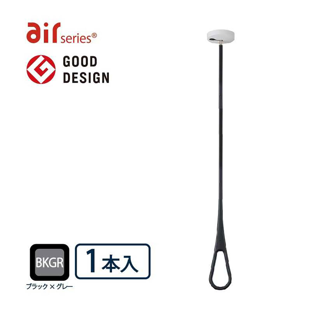 ナスタ(NASTA) エアフープ(AirHoop) KS-NRP020-BKGR ブラック×グレー 天井取付タイプ KS-NRP020