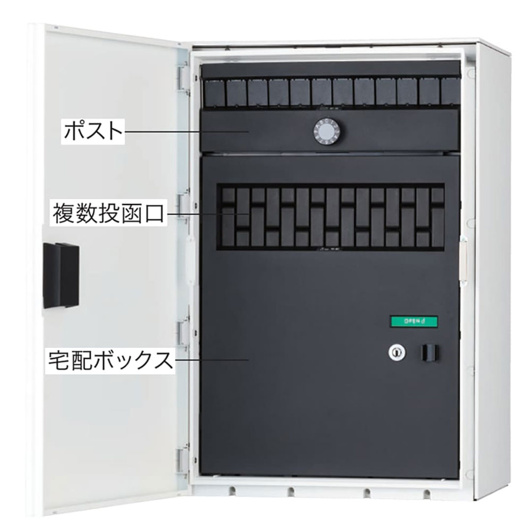 ナスタ Nasta Box+POST ポスト付 宅配ボックス L本体 KS-TL06TR-P475-MWN ナスタボックス プラスポスト 右勝手(R)/前入後出 ミディアムウォールナット