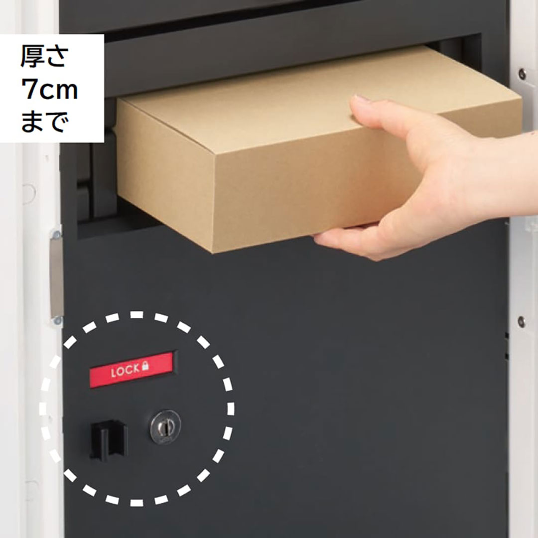 ナスタ ポスト一体型 宅配ボックス 複数投函口への小型荷物の投函