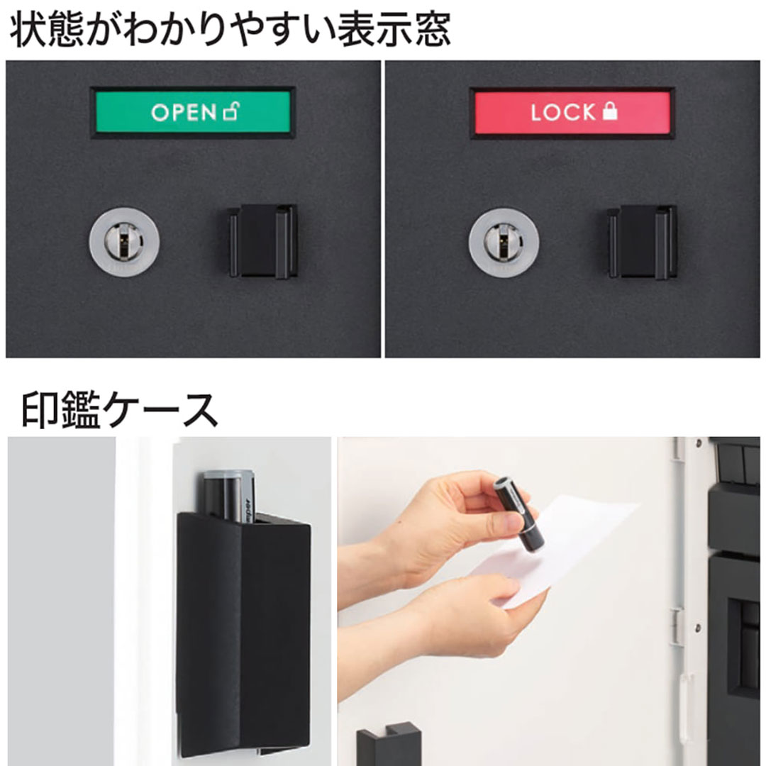 ナスタ ポスト一体型 宅配ボックス 在荷がわかる表示窓と印鑑ケース