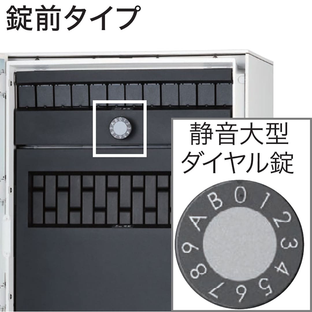 ナスタ ポスト一体型 宅配ボックス ポストの静音大型ダイヤル錠