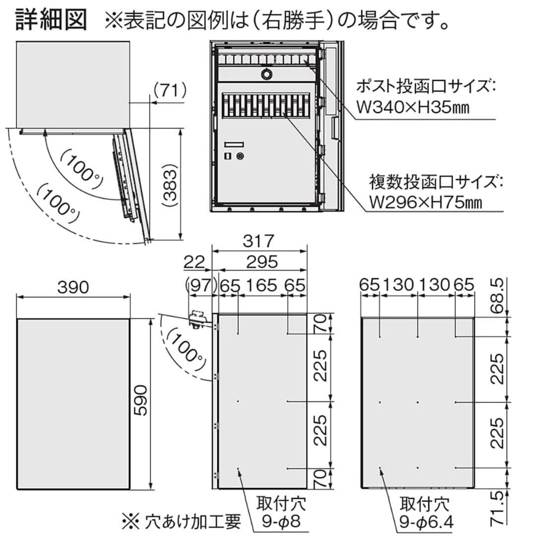 ナスタ Nasta Box+POST 宅配ボックス M本体 TL06L-P315-DW ナスタボックス プラスポスト 左勝手(L)/前入前出 ダークウッド