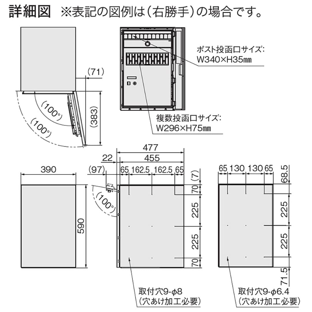 ナスタ Nasta Box+POST 宅配ボックス L本体 TL06L-P475-L ナスタボックス プラスポスト 左勝手(L)/前入前出 ライトグレー