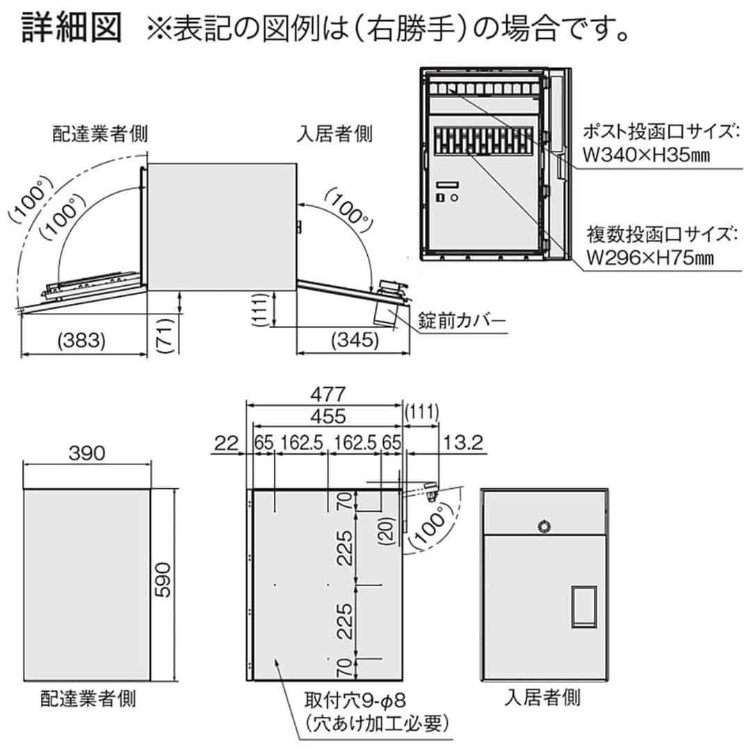 ナスタ Nasta Box+POST 宅配ボックス L本体 TL06TL-P475-W ナスタボックス プラスポスト 左勝手(L)/前入後出 ホワイト