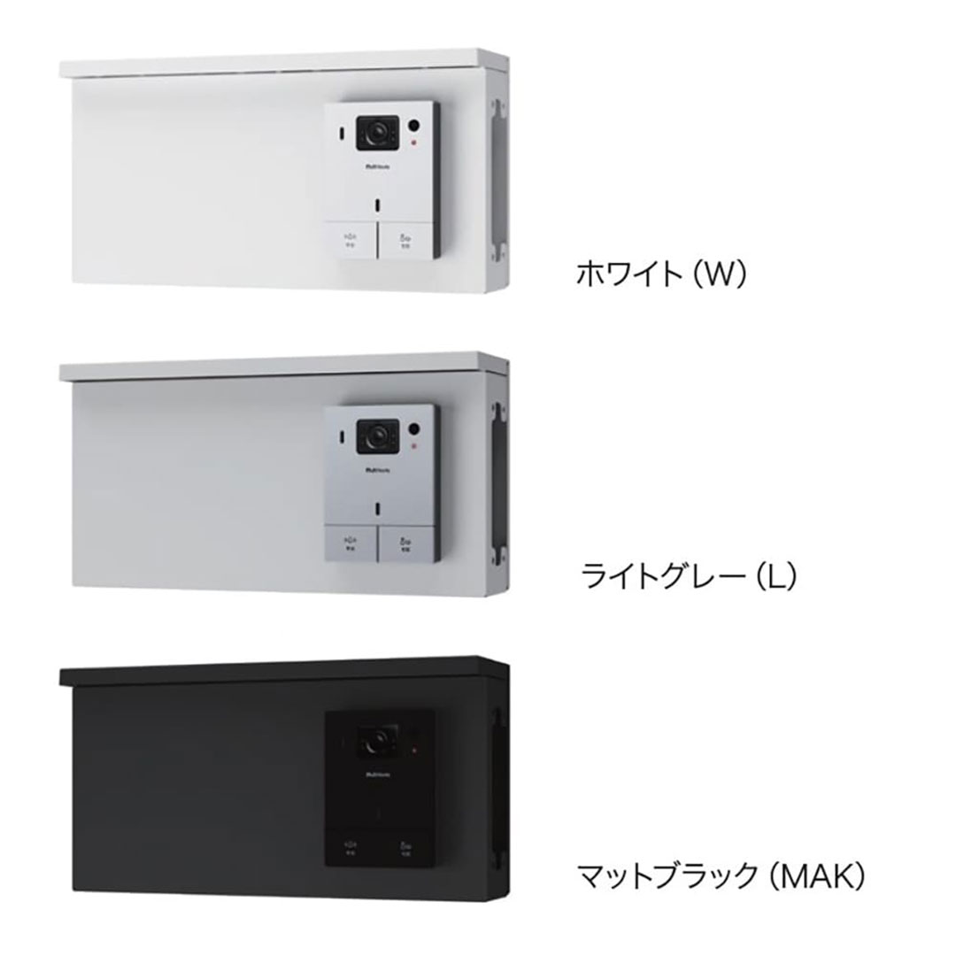 【同時購入で送料無料】ナスタ Nasta Box+POST インターホンボックス 照明付 KS-GP22A-E-L-P-W ナスタボックス プラスポスト 左取付(L) ホワイト