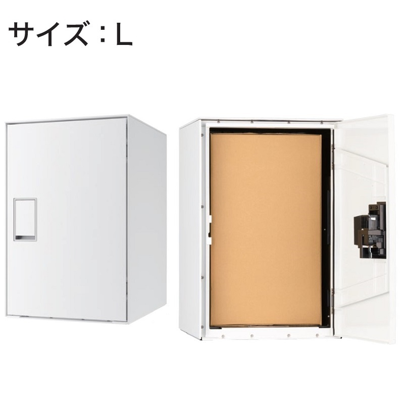 ナスタ Nasta Box LIGHT 宅配ボックス L本体 KS-TL05RAC-P455-W ナスタボックス ライト シリンダー錠 ホワイト(W)