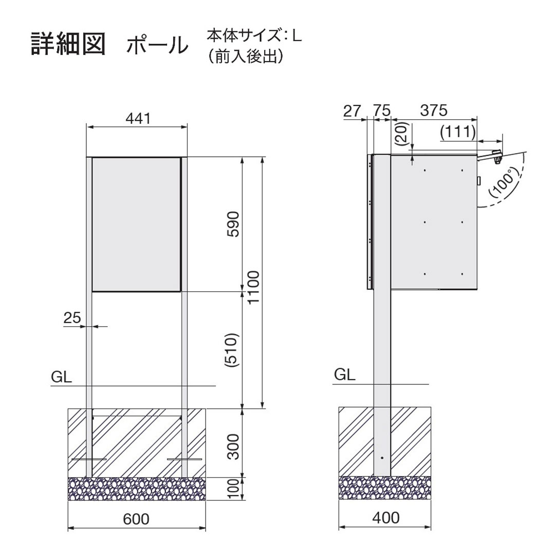 ナスタ 宅配ボックス用 ポール KS-GP23AP-DW ダークウッド（Nasta Box＋POST・Nasta Box LIGHT 専用 支柱）
