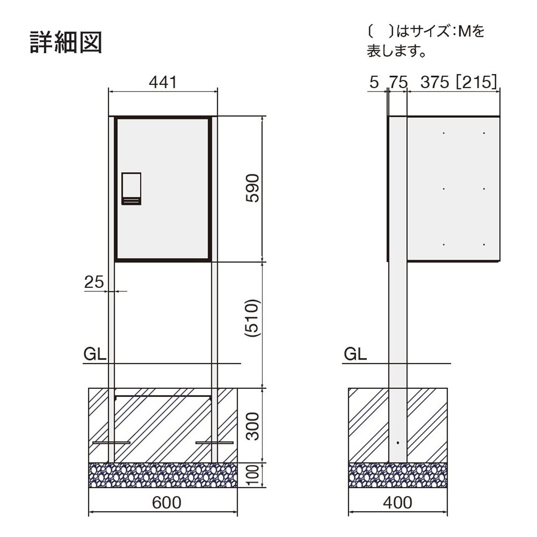ナスタ 宅配ボックス用 ポール KS-GP23AP-DW ダークウッド（Nasta Box＋POST・Nasta Box LIGHT 専用 支柱）