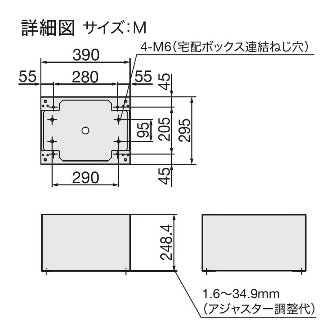 ナスタ 宅配ボックス用 幅木 H250 Mサイズ用 KS-TL05-FH250-M-W ホワイト（Nasta Box＋POST・Nasta Box LIGHT 専用）