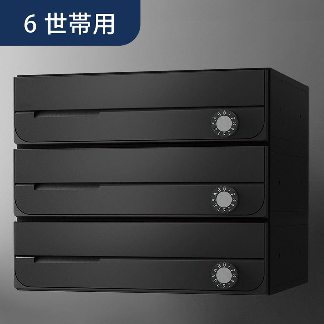 ポスト:KS-MB3202PU-6L-BK