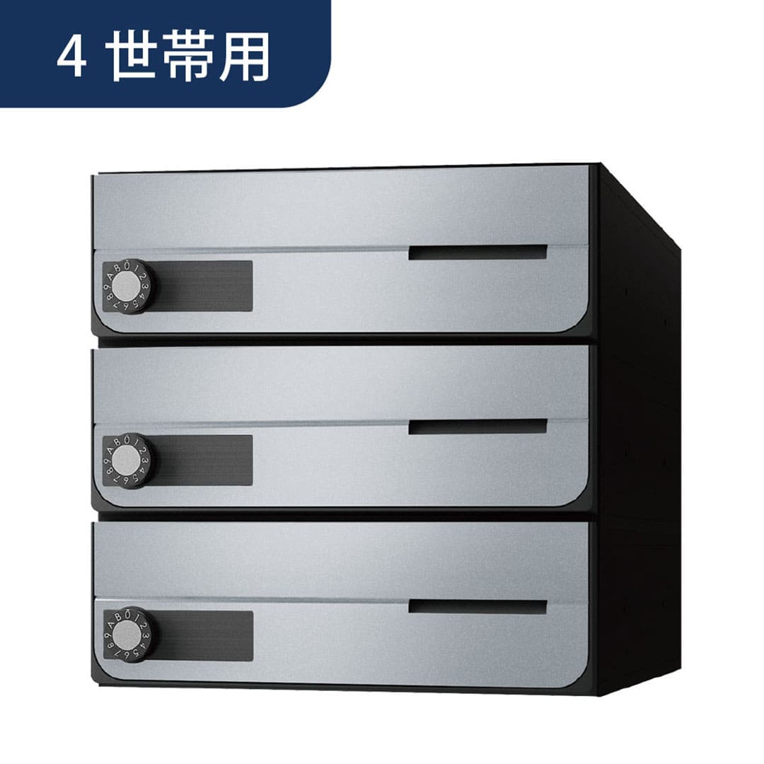 ポスト:KS-MB4202PU-4L-SV