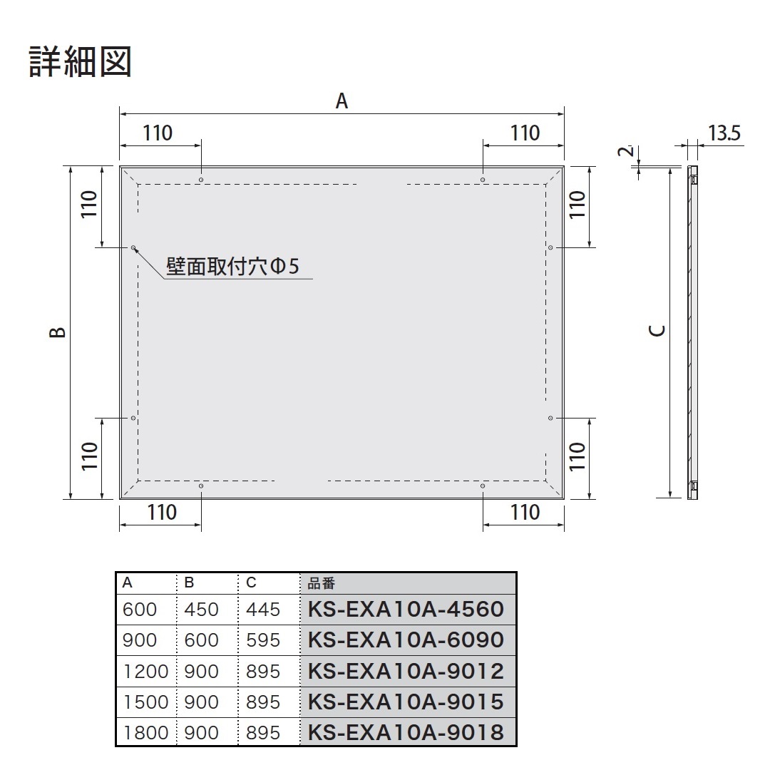 【受注生産】ナスタ 掲示板 マグネットボード アルミニウム 屋内用 1800×900 ホワイト KS-EXA10A-9018C