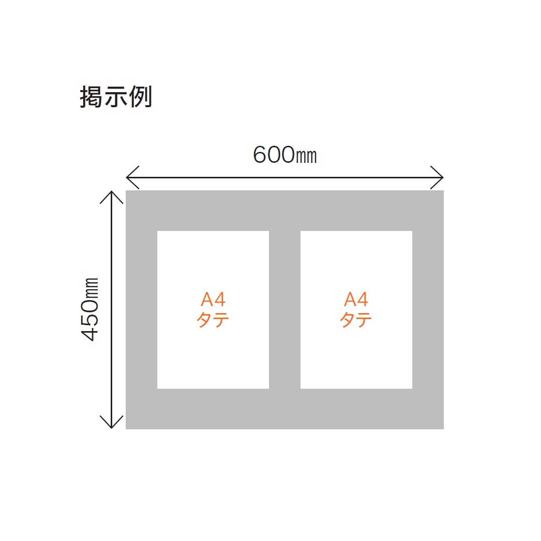 【受注生産】ナスタ 掲示板 マグネットボード アルミニウム 屋内用 600×450 ブラック KS-EXA10A-4560D