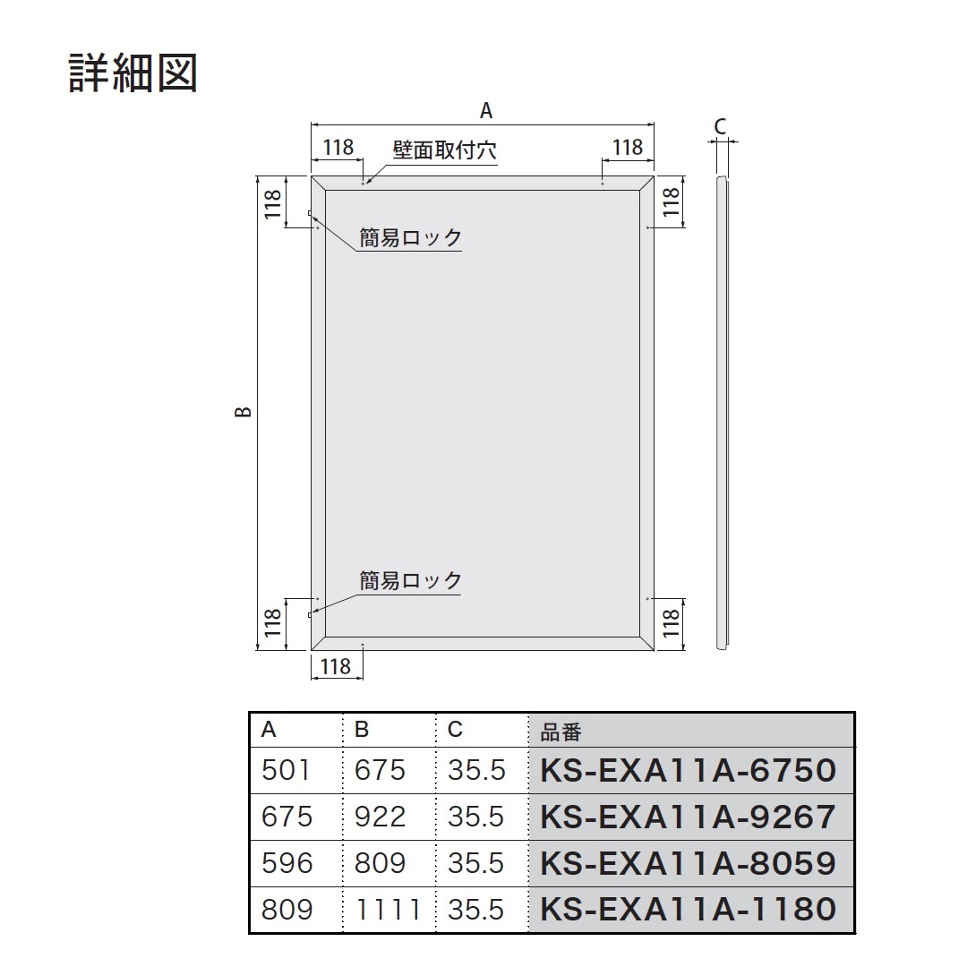 【受注生産】ナスタ 掲示板 マグネットボード アルミニウム 屋外・屋内兼用 カバー付 A2サイズ 501×675 ブラック 防滴型 KS-EXA11A-6750D-BK