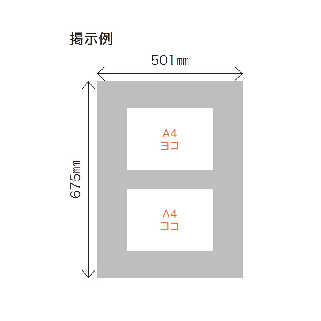【受注生産】ナスタ 掲示板 マグネットボード アルミニウム 屋外・屋内兼用 カバー付 A2サイズ 501×675 ブラック 防滴型 KS-EXA11A-6750D-BK