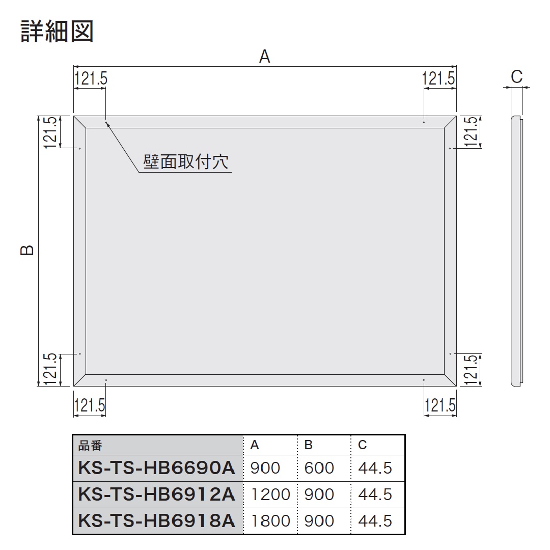 【受注生産】ナスタ 掲示板 画鋲ボード 屋内用 カバー付 1200×900 KS-TS-HB6912A