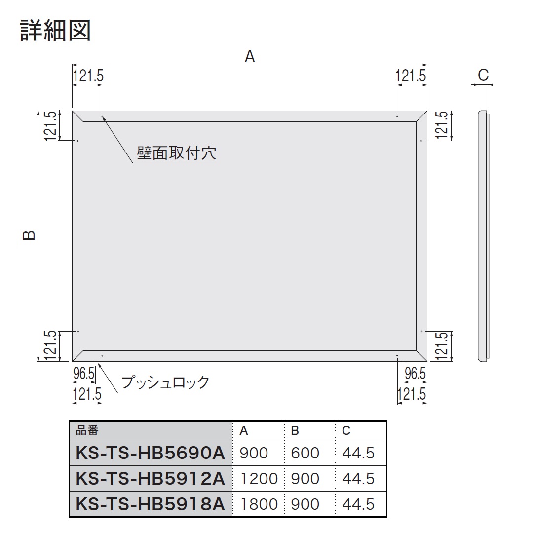 【受注生産】ナスタ 掲示板 画鋲ボード 屋外・屋内兼用 カバー付 1800×900 防滴型 KS-TS-HB5918A