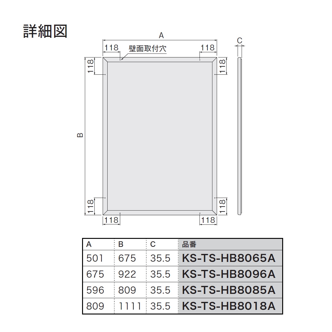 【受注生産】ナスタ 掲示板 画鋲ボード 屋内用 カバー付 B1サイズ 809×1111 KS-TS-HB8018A