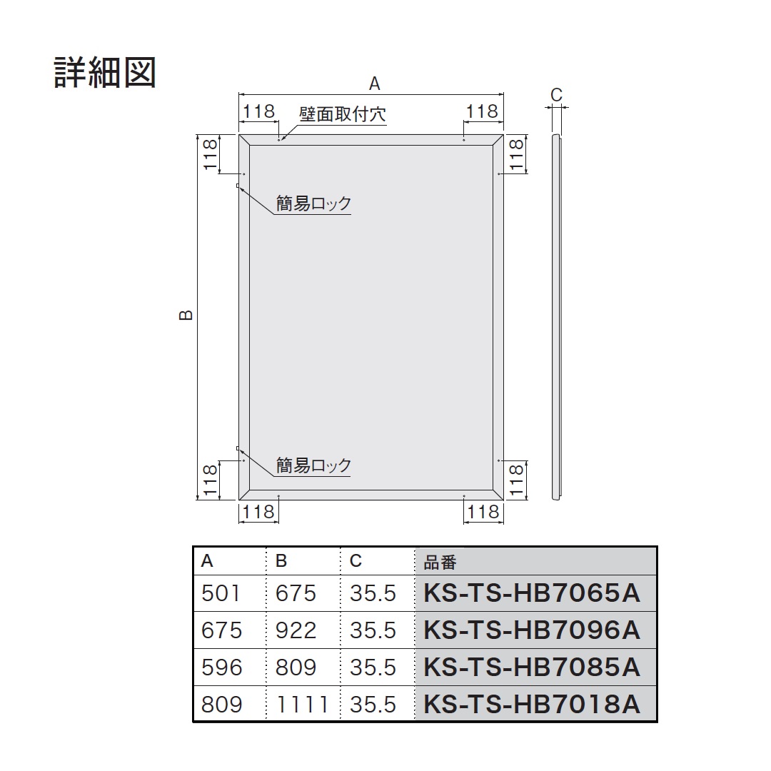 【受注生産】ナスタ 掲示板 画鋲ボード 屋外・屋内兼用 カバー付 A1サイズ 675×922 防滴型 KS-TS-HB7096A