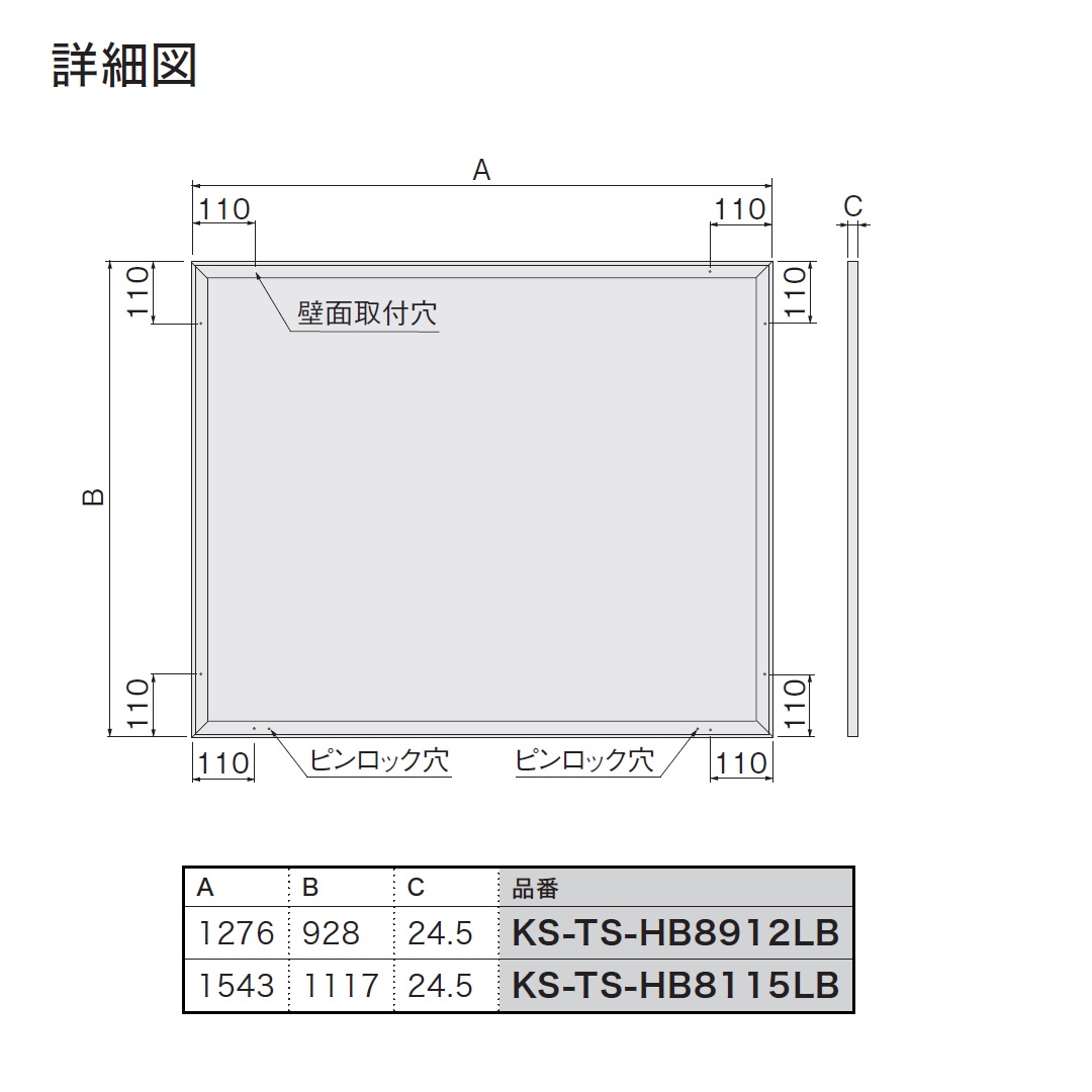 【受注生産】ナスタ 掲示板 画鋲ボード 屋内用 カバー付 A0サイズ 1276×928 埋込設置可 KS-TS-HB8912LB