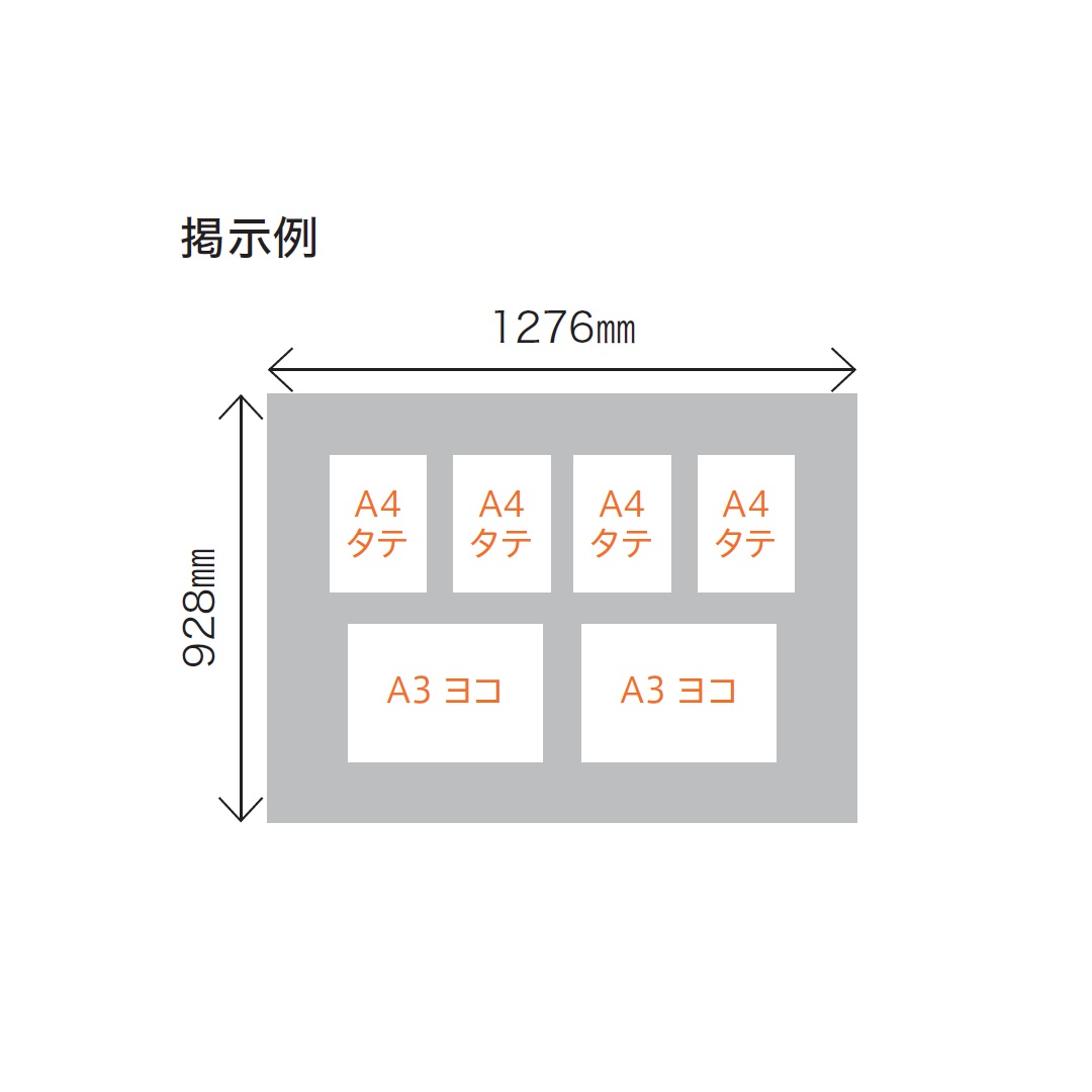 【受注生産】ナスタ 掲示板 画鋲ボード 屋内用 カバー付 A0サイズ 1276×928 埋込設置可 KS-TS-HB8912LB